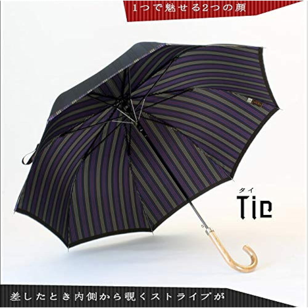 Luxury Koshu-ori Men's Long Umbrella "Tie" Plain ✕ Striped BROWN Makita Shoten, a long-established Koshu-ori umbrella manufacturer with a history of over 140 years since the Edo period, Men's Luxury Umbrella