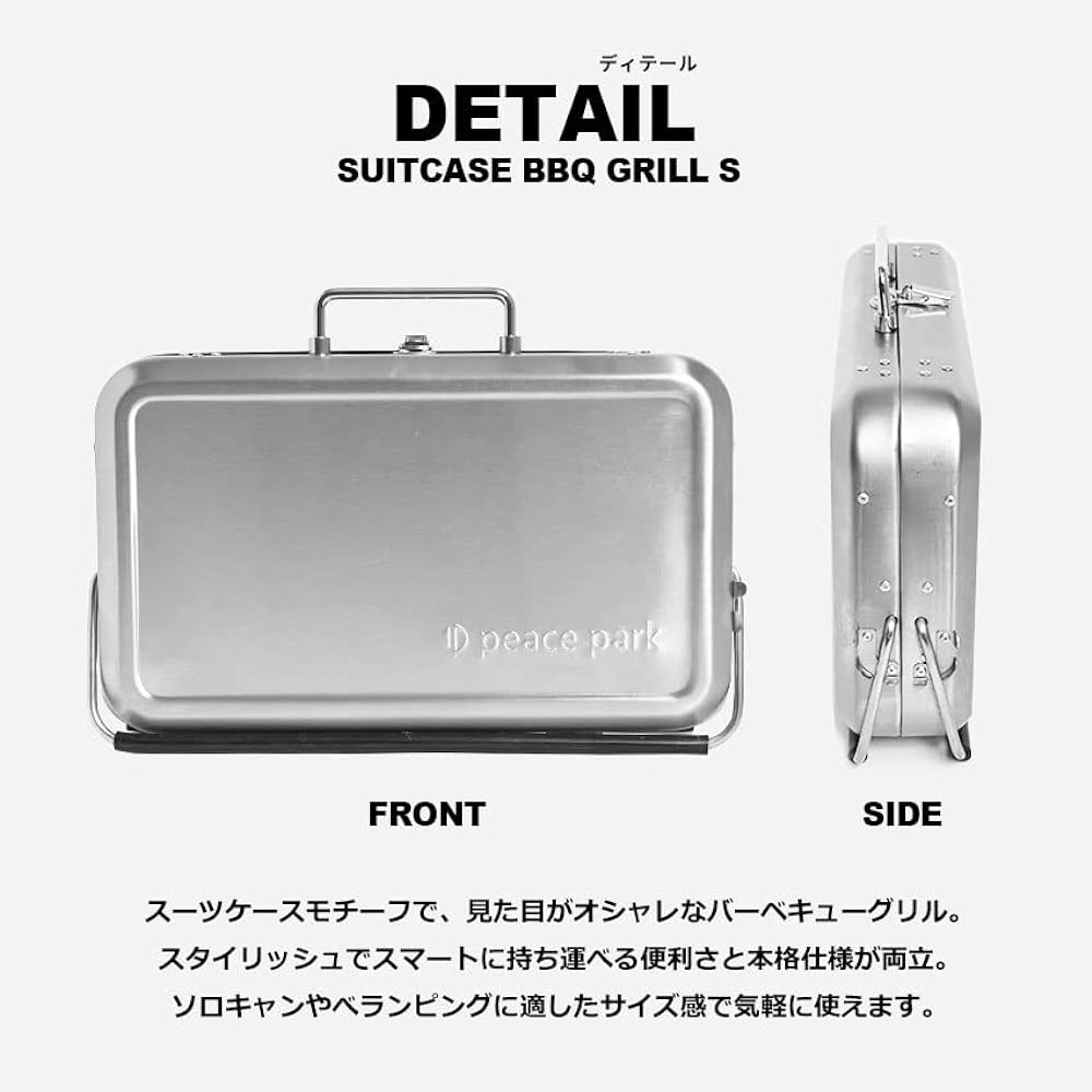 Peace Park Barbecue Grill Barbecue Stove Tabletop Grill Bonfire Stand Bonfire Stand Solo Camp Suitcase Type V Shape SMALL