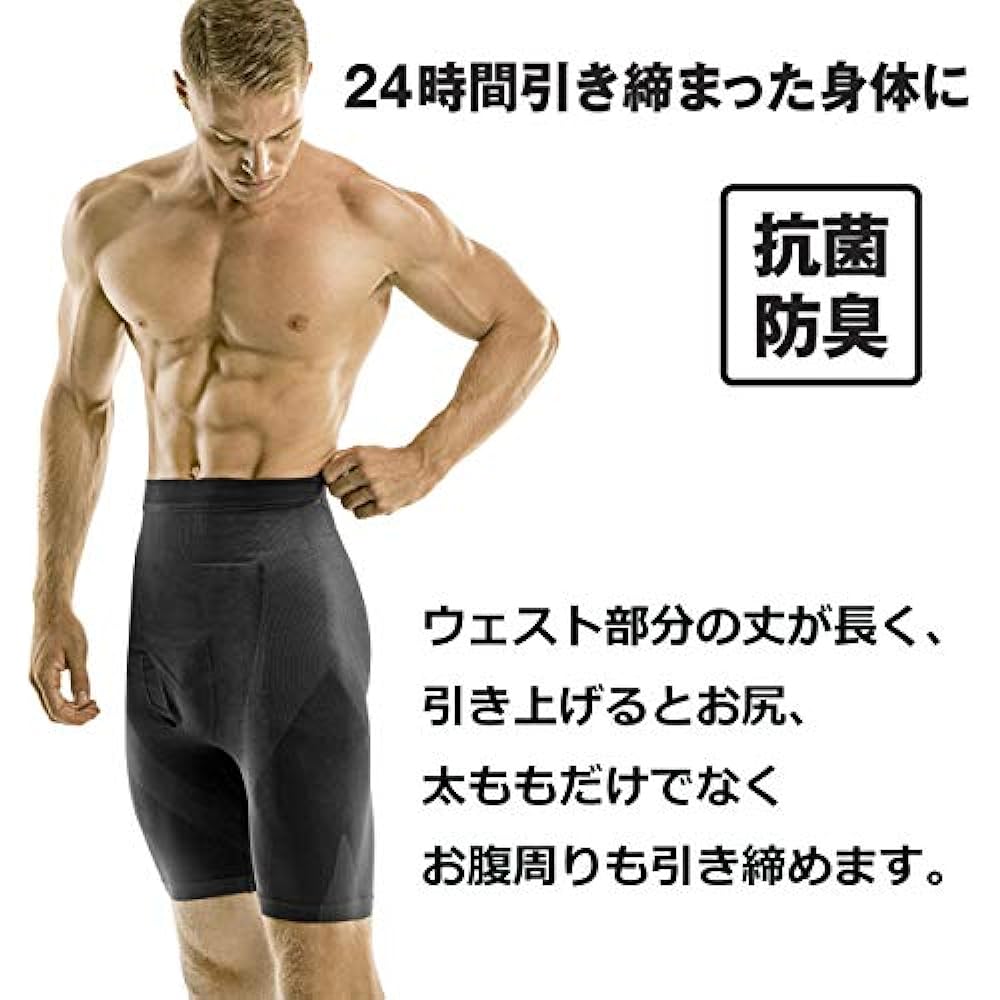 La-VIE (Lavi) Tightening compression pants L 3B-3766