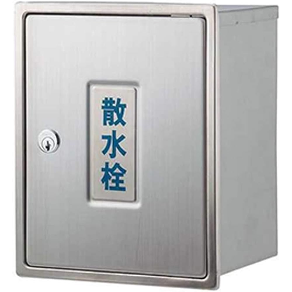 Kakudai Water Faucet Box for Walls/With Key 6263