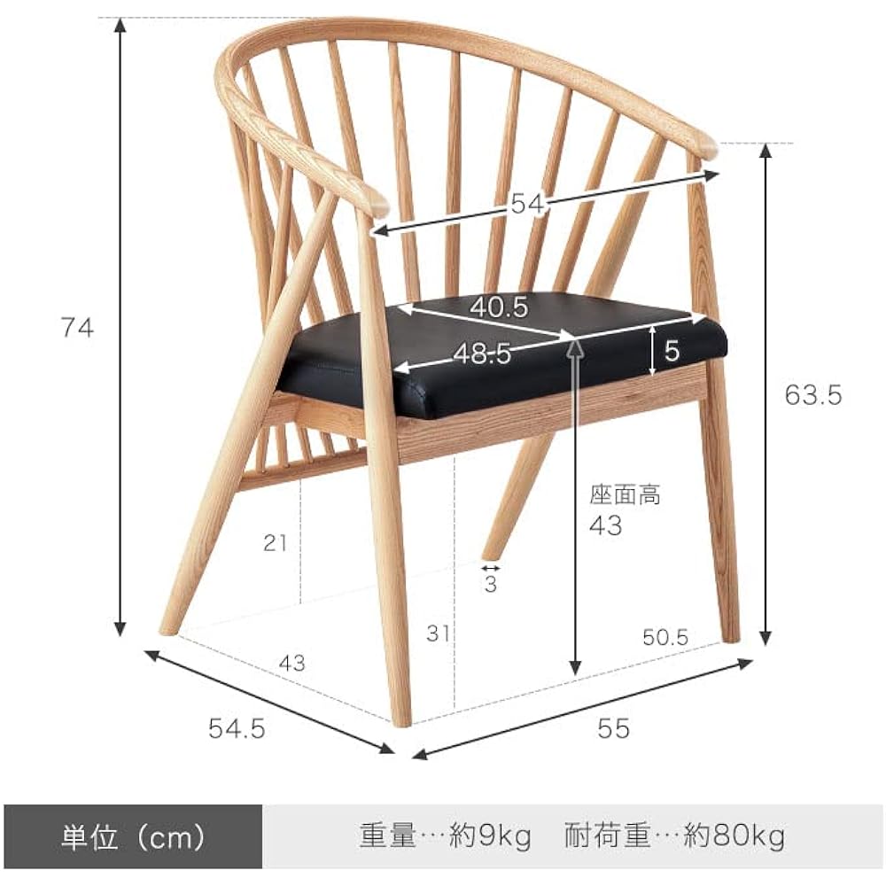 Gen of Tansu Dining Chair [Completed Product] Solid Wood with Arms, Fabric Seat Chair, Dining Table Chair, Modern Natural (Fabric Seat: Beige) 03160172(82451)