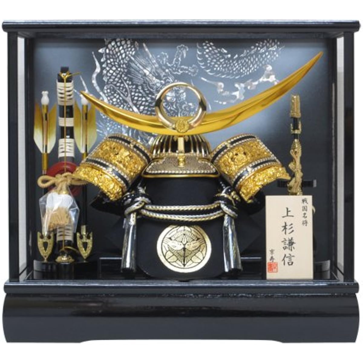 Kyoju May Doll No. 12 Uesugi Helmet Case Decoration YN31337GKC Width 43 x Depth 30 x Height 38 cm May Doll Case Wooden Bow and Sword Gold Helmet Decoration Cased Uesugi Kenshin