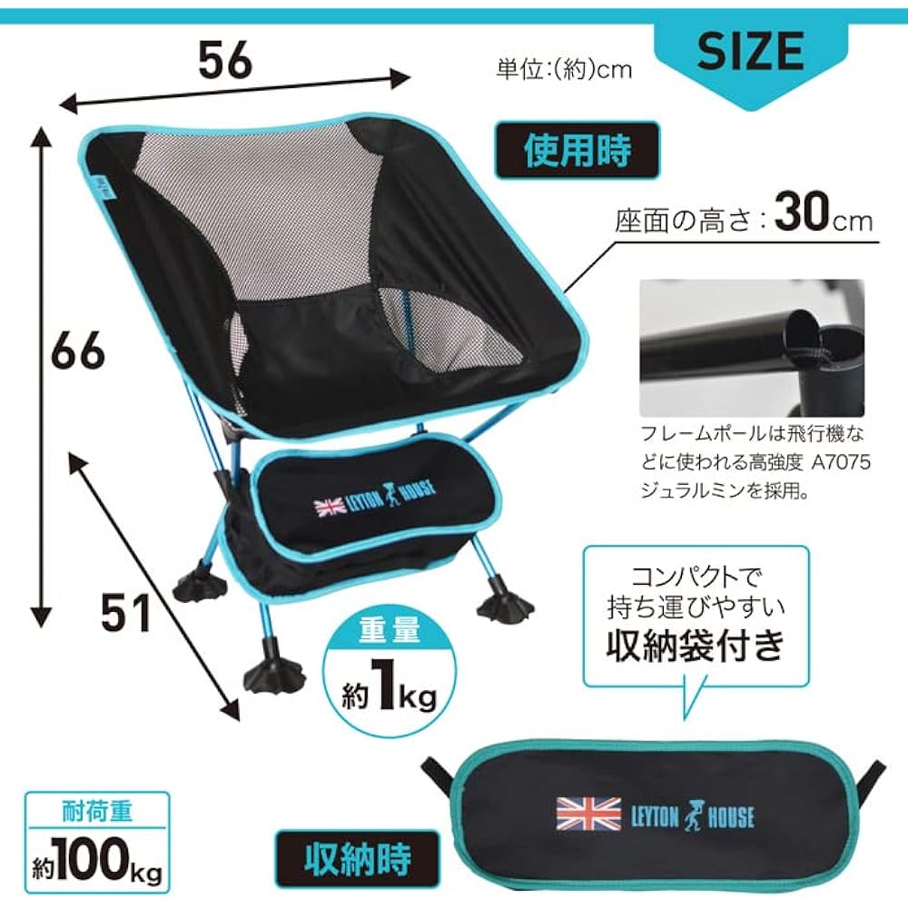 LEYTON HOUSE Outdoor Compact Low Chair Chair LEYTON HOUSE Camping LHA-001 Lightweight Storage Bag Festival Home Camping Barbecue Leisure