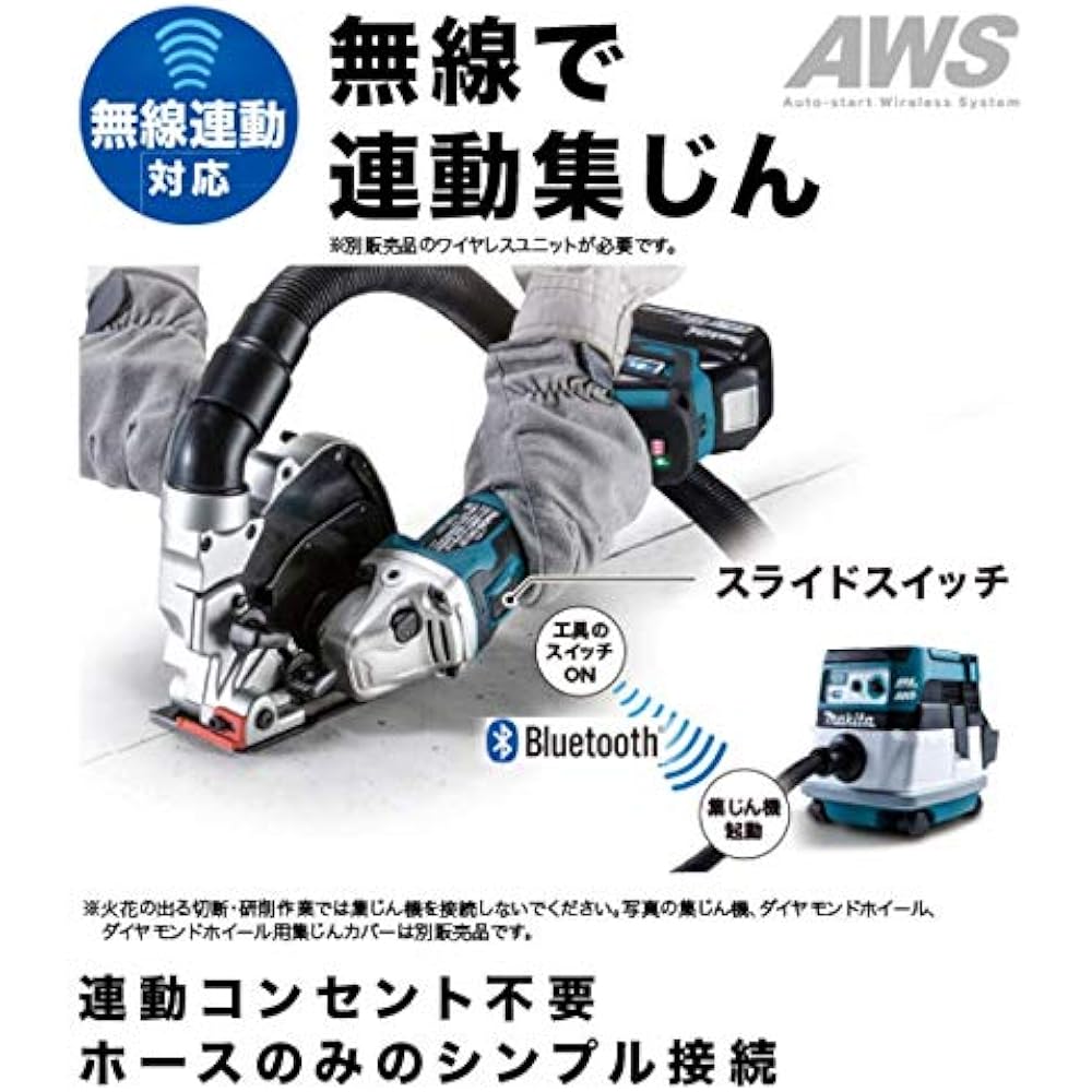Makita Disc Grinder 18V 125mm Wireless Interlocking Dust Collection Compatible/Slide Switch Type Battery Charger Sold Separately GA512DZ