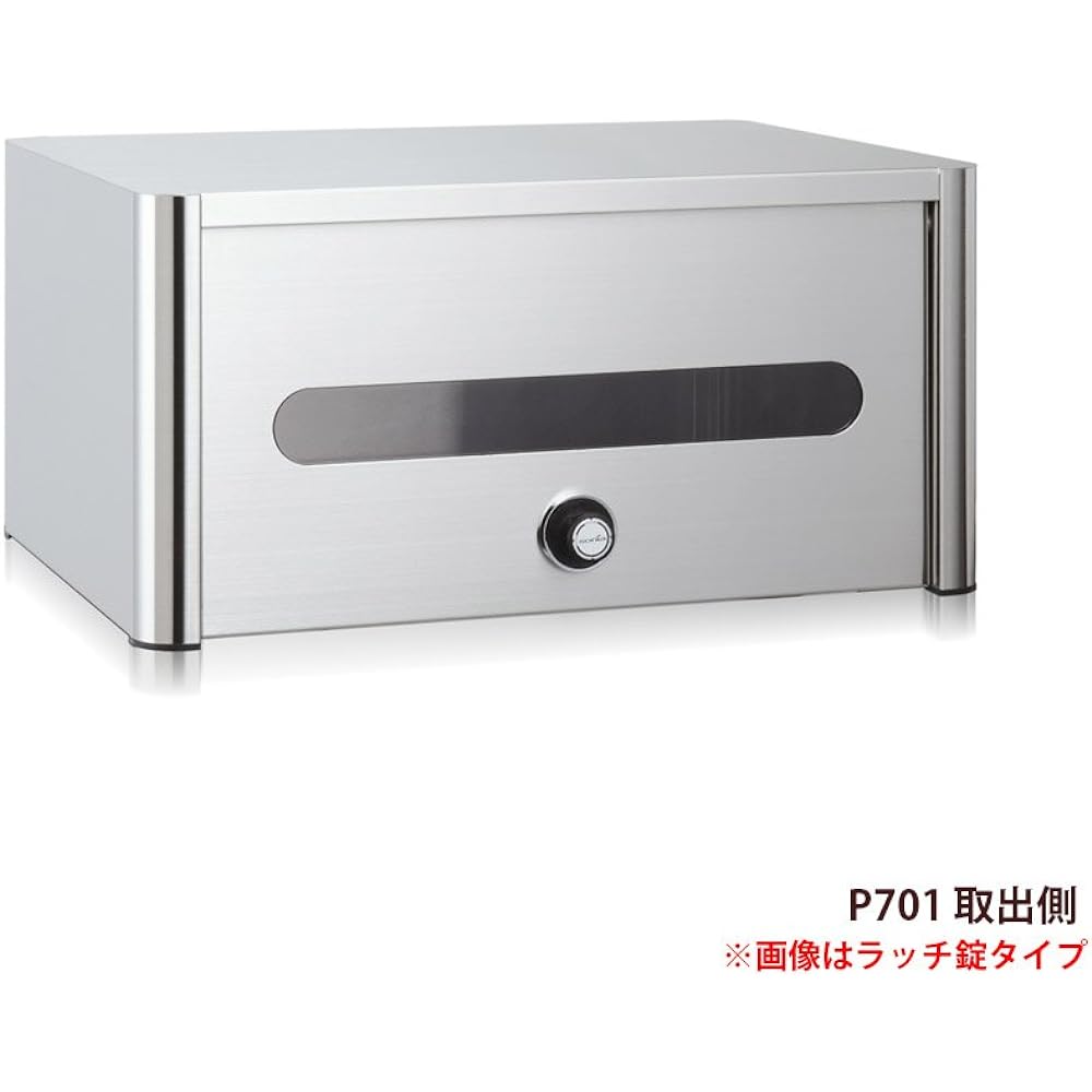 Kowasonia Postbox for single-family homes P701H Latch lock Front entry/rear exit Hairline *Stand sold separately