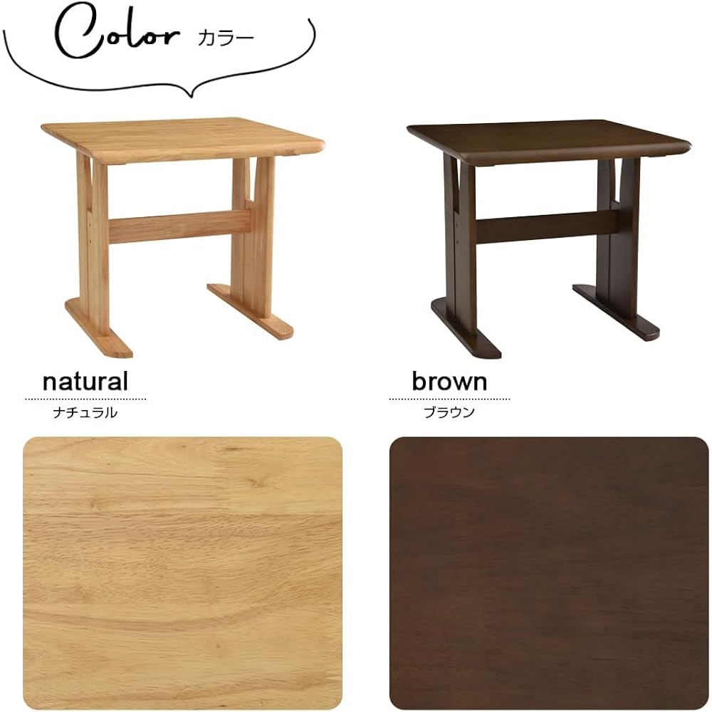 Tamaliving Dining Table Javanese Width 80cm Brown 2 Seater [Single Table] 50004955