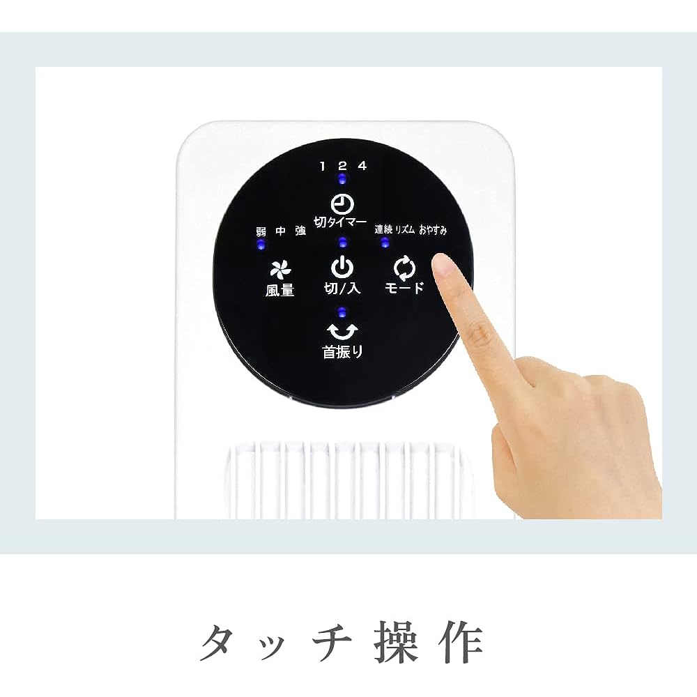 ZEPEAL DT-TK120N Slim Tower Fan with Remote Control, Automatic Oscillation, 3 Levels of Air Volume Switching, Timer Included
