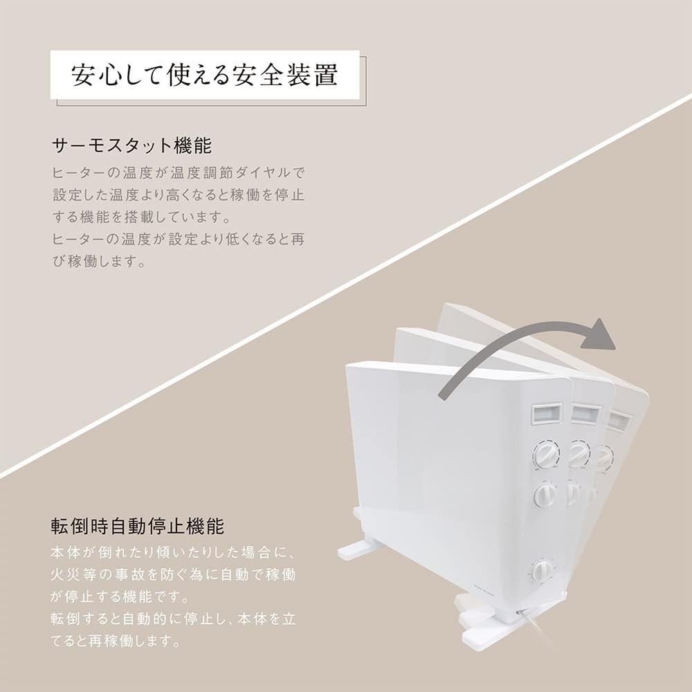Estair Window Convector Panel Heater Convection Type Energy Saving Quiet Blocks Cold Air from Window 10~15㎡ 6.5 Tatami~9.5 Tatami More Plus MES-A62
