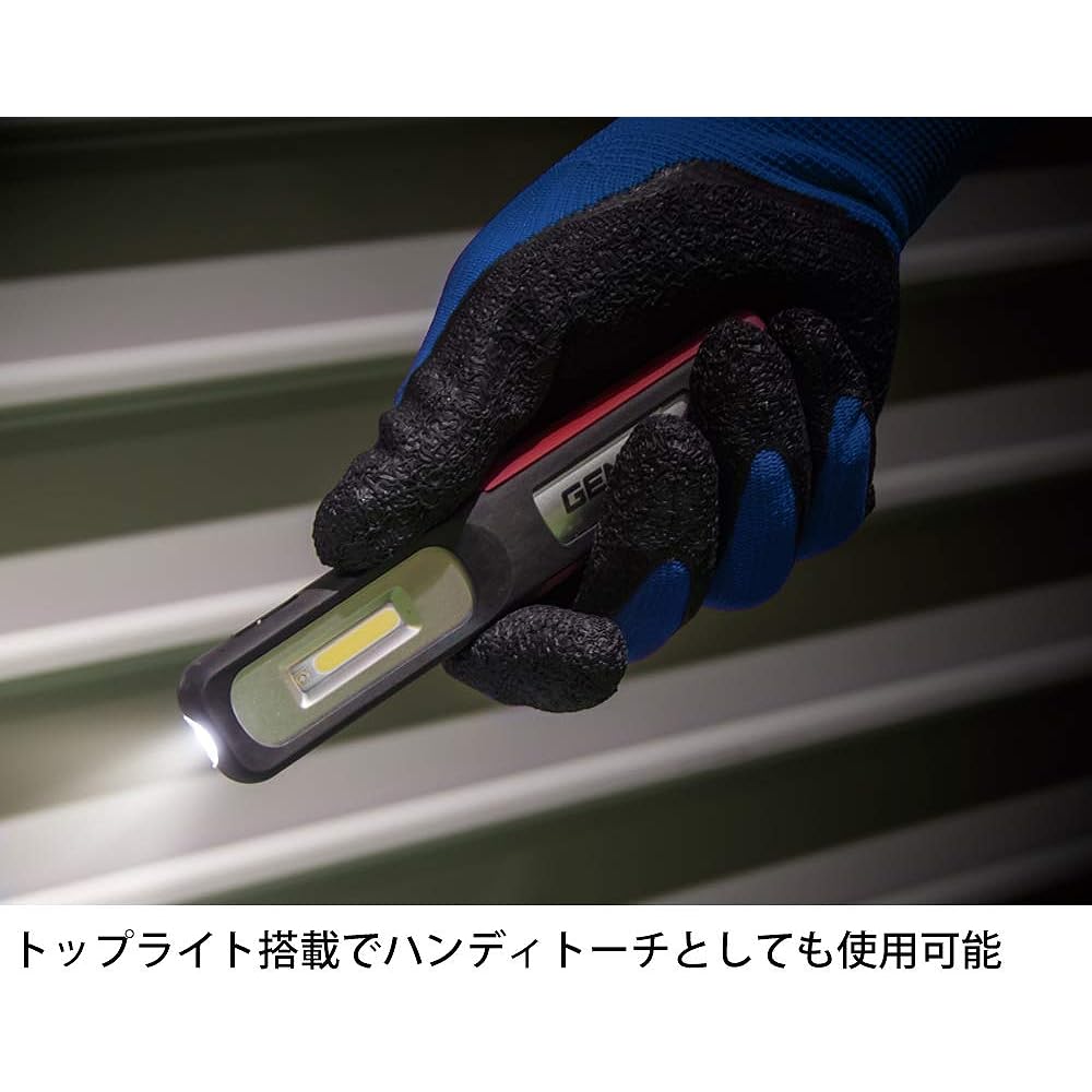 GENTOS Work light that can also be used as a flashlight LED work light Handy type USB rechargeable (dedicated rechargeable battery) 120 lumens GANTZ GZ-001UV Magnet COB