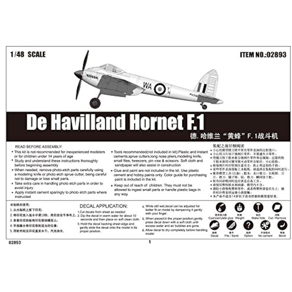 Trumpeter 1/48 de Havilland Hornet F.1 plastic model
