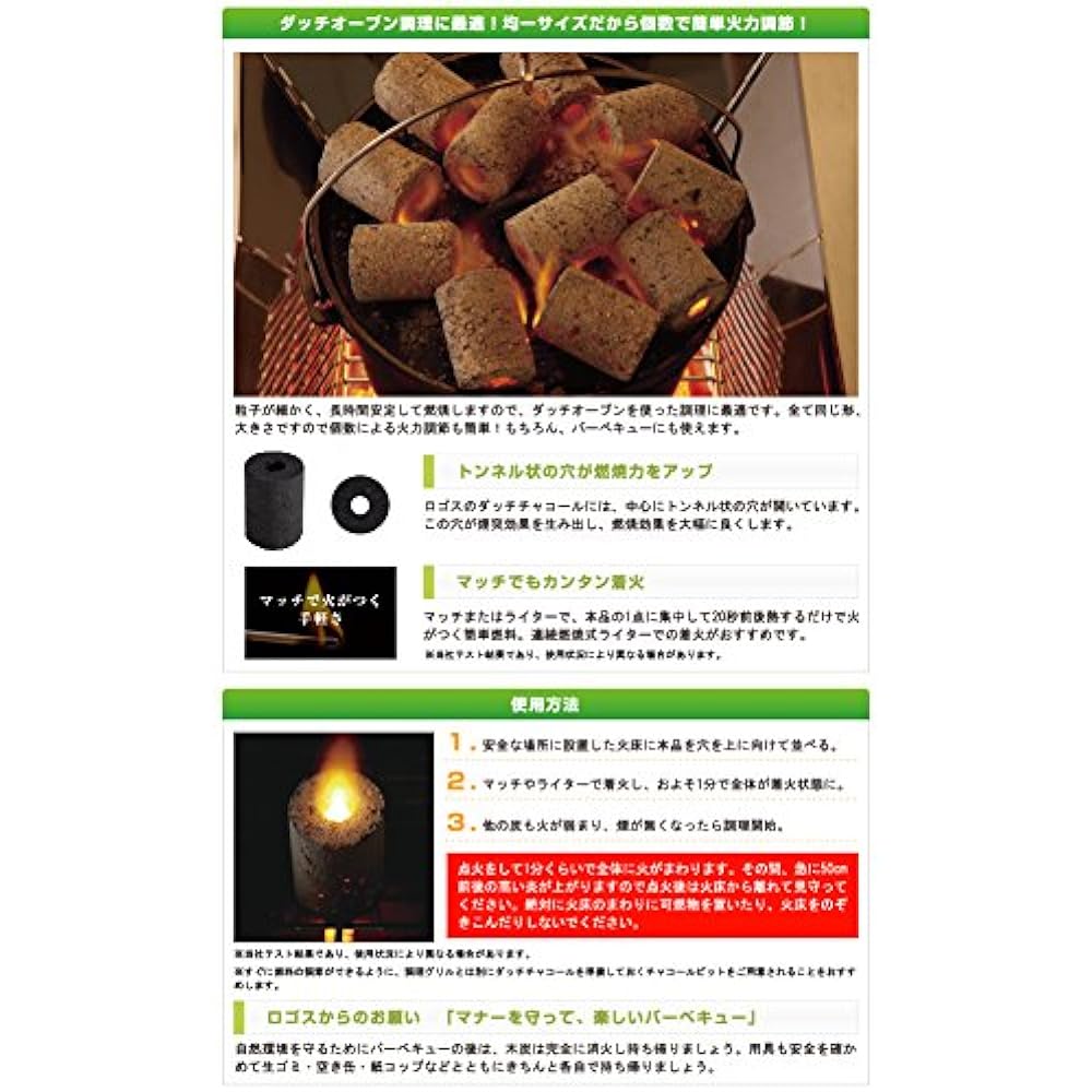 LOGOS Solid Fuel Eco Coco Logos Dutch Charcoal 30 83100105 Charcoal Eco Charcoal 1 minute ignition for commercial use
