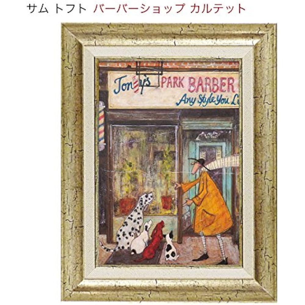 Art Panel Art Frame Wall Hanging Thumbtoft Stylish Painting Art Board Interior British Artist Barbershop Quartet ST-05825 Art Board Housewarming Gift Entrance Modern Warm Soothing Dog Dog Dog