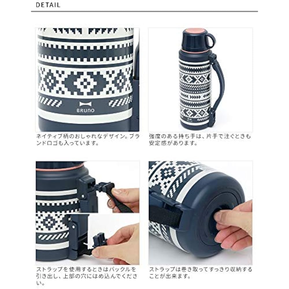BRUNO Picnic Bottle 1.8L Mustard Simple Slim Outdoor Stylish Cute Cold Insulated Water Bottle with Lid Bottle Present Celebration Light BHK209-MU 6760695
