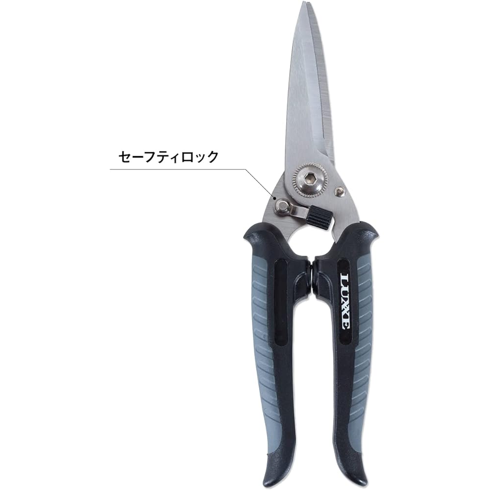 Gamakatsu HD Fish Scissors LE125 20cm Fishing Scissors Line Cutter Fish Preparation