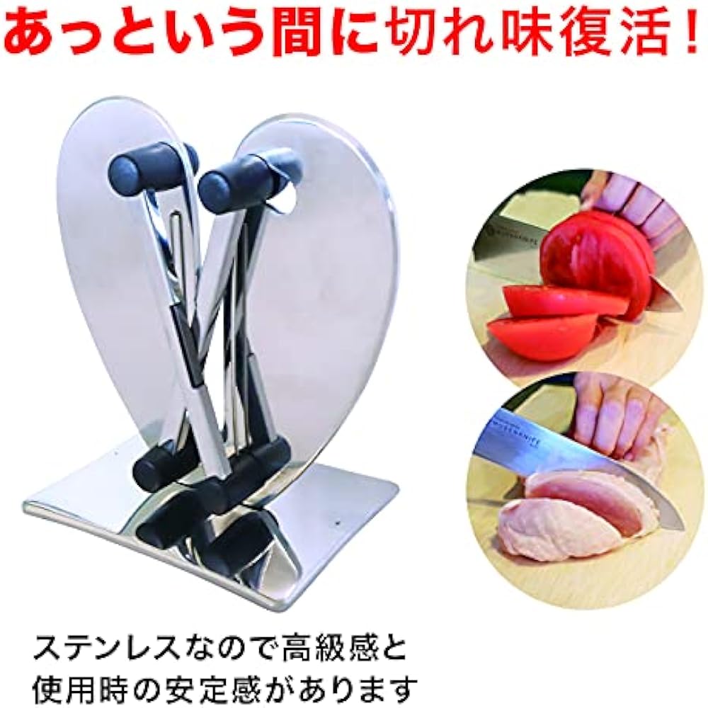 Bounding Heart Sharpener Silver Stainless Steel Single Edge Double Edge Serrated Blade Bread Cutter K0106901