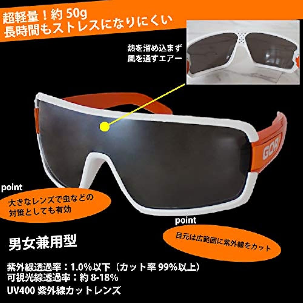 GORIX Sports Sunglasses, Sports UV Protection, Ultraviolet Rays (GS-8707), Bicycle, Running, Skiing, Special Case Included