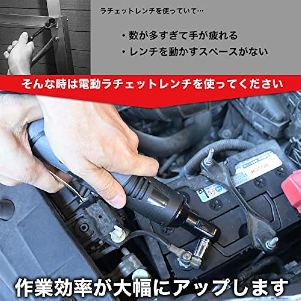 THANKO Rechargeable Electric Ratchet Wrench S-ERW21B