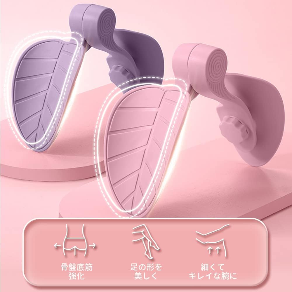 Adductor Muscle Training Pelvic Floor Muscle Diet Equipment [Japanese Instruction Manual Included] Diet Equipment Vaginal Training Goods Pelvic Exercise Training Goods Thigh Slimming Easy Convenient Non-Slip