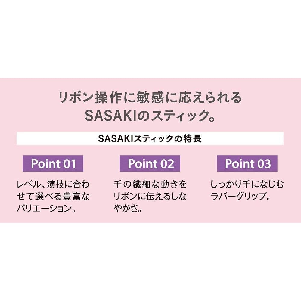 SASAKI Rhythmic Gymnastics Equipment Ribbon Stick Certified by International Gymnastics Federation Japan Gymnastics Association Certified Glass Stick Length 57cm M-700JK-F