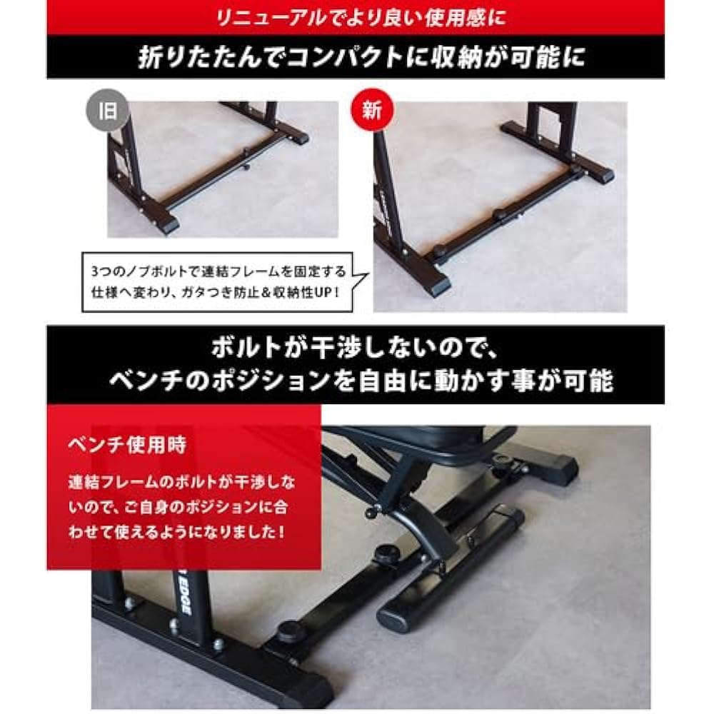 Leading Edge Bench Press Rack Barbell Stand Folding Load Capacity 300kg Height Adjustment One Touch Fixing Bolt Squat Rack LE-BP900FD