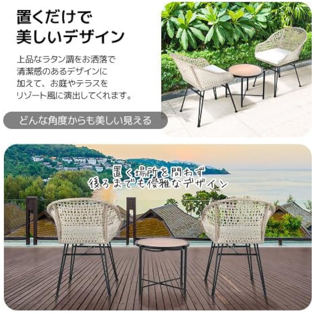 Garden Table 3 Piece Set Rattan Style Garden Furniture Balcony Table Garden Table Garden Chair Table Compact Furniture Resin Hotel Cafe Terrace Balcony Outdoor Luxury [Milk Coffee]