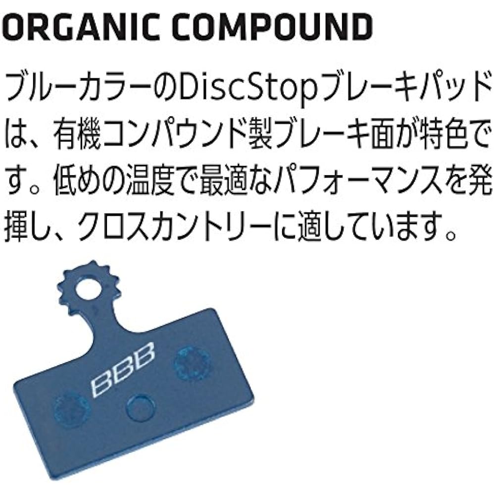 BBB Disc Brake Pad Disc Stop BBS-54 SHIMANO Compatible