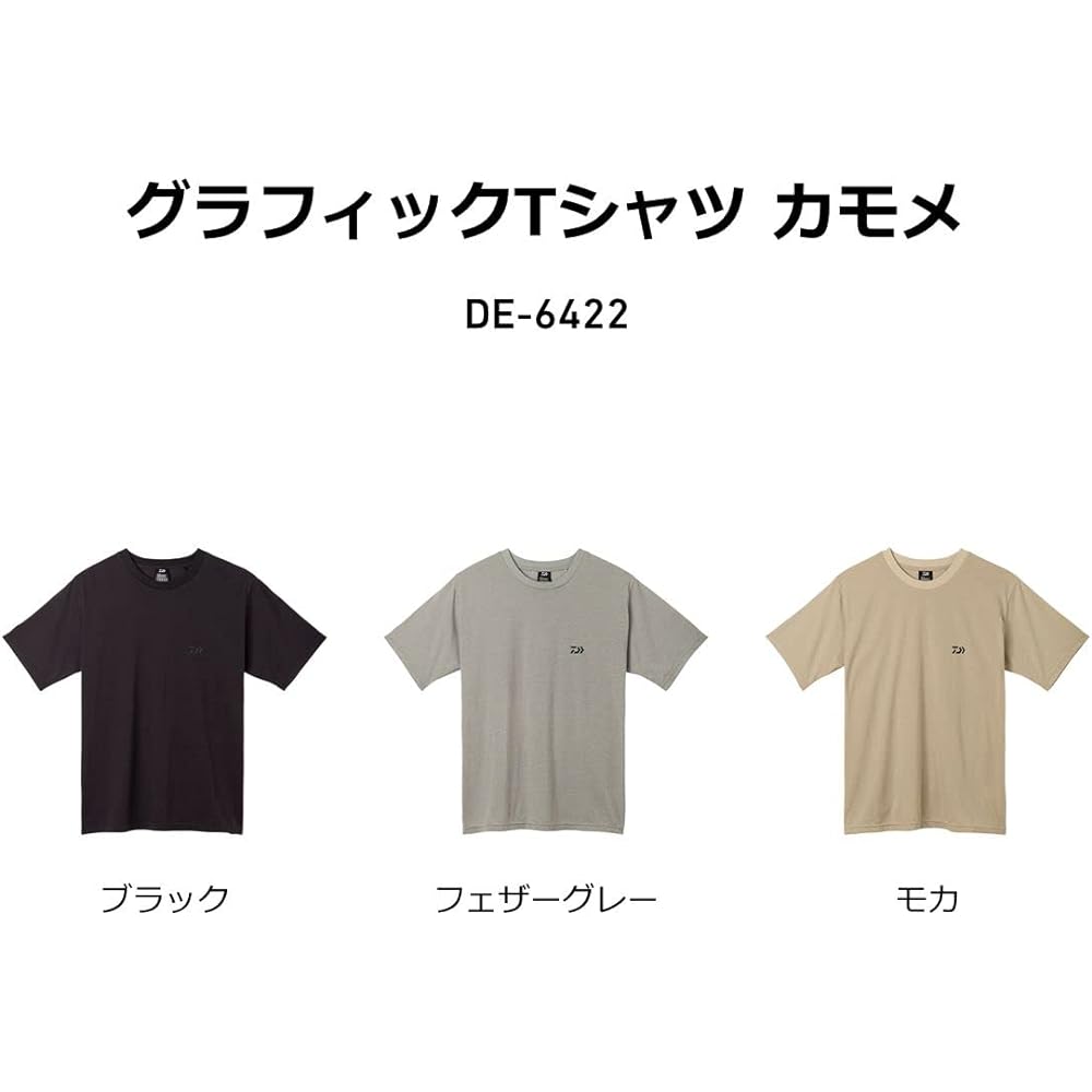 DAIWA Graphic T-shirt Seagull DE-6422