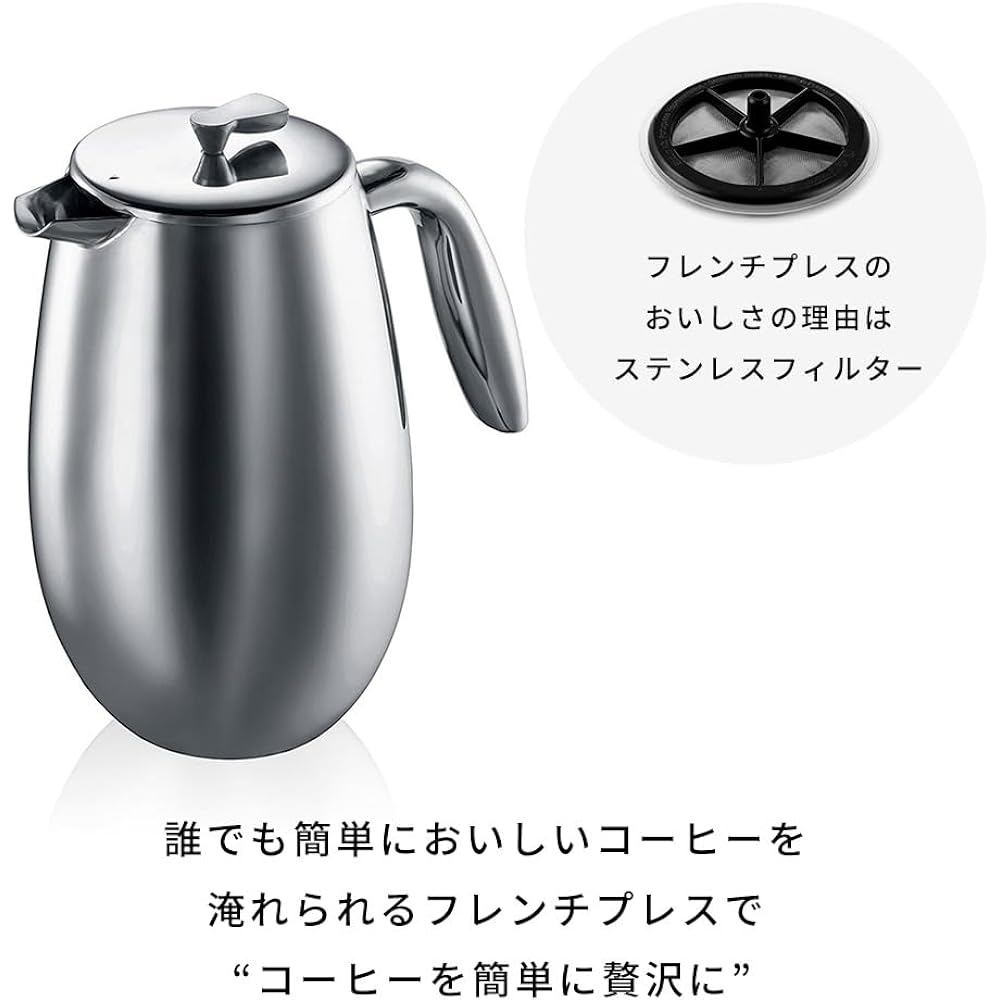 BODUM COLUMBIA Columbia Double Wall French Press Coffee Maker 1L Silver [Genuine Product] 1308-16