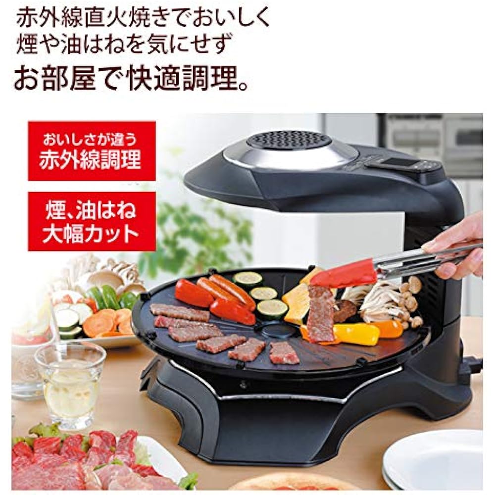 MK Seiko Smokeless Roaster "Healthy Grill" HG-100K Black
