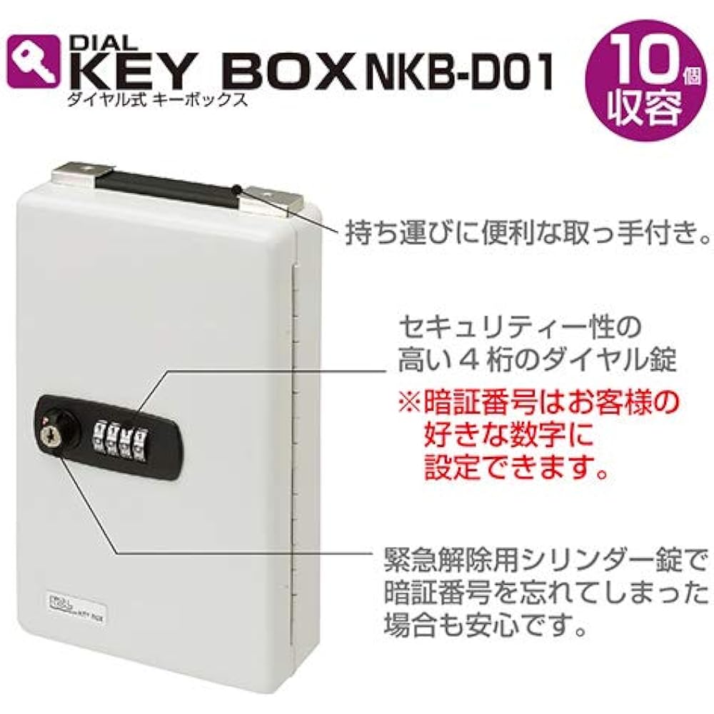 Nakabayashi Dial Key Box Holds 10 95221