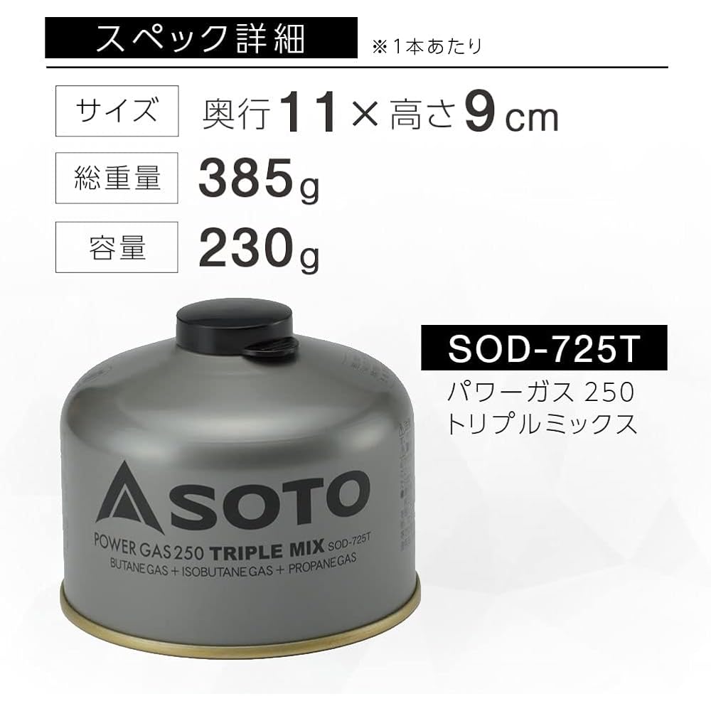 SOTO Made in Japan OD Can Outdoor Power Gas Triple Mix  Set of 6 [105 x 6 SOD-A710T/ 250 x 6 SOD-A725T]