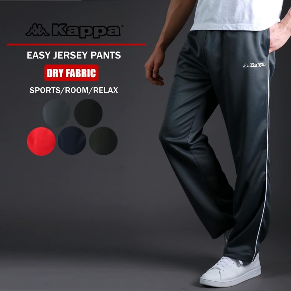 [Kappa] Jersey Men's Pants Bottom Side Piping DRY Room Wear