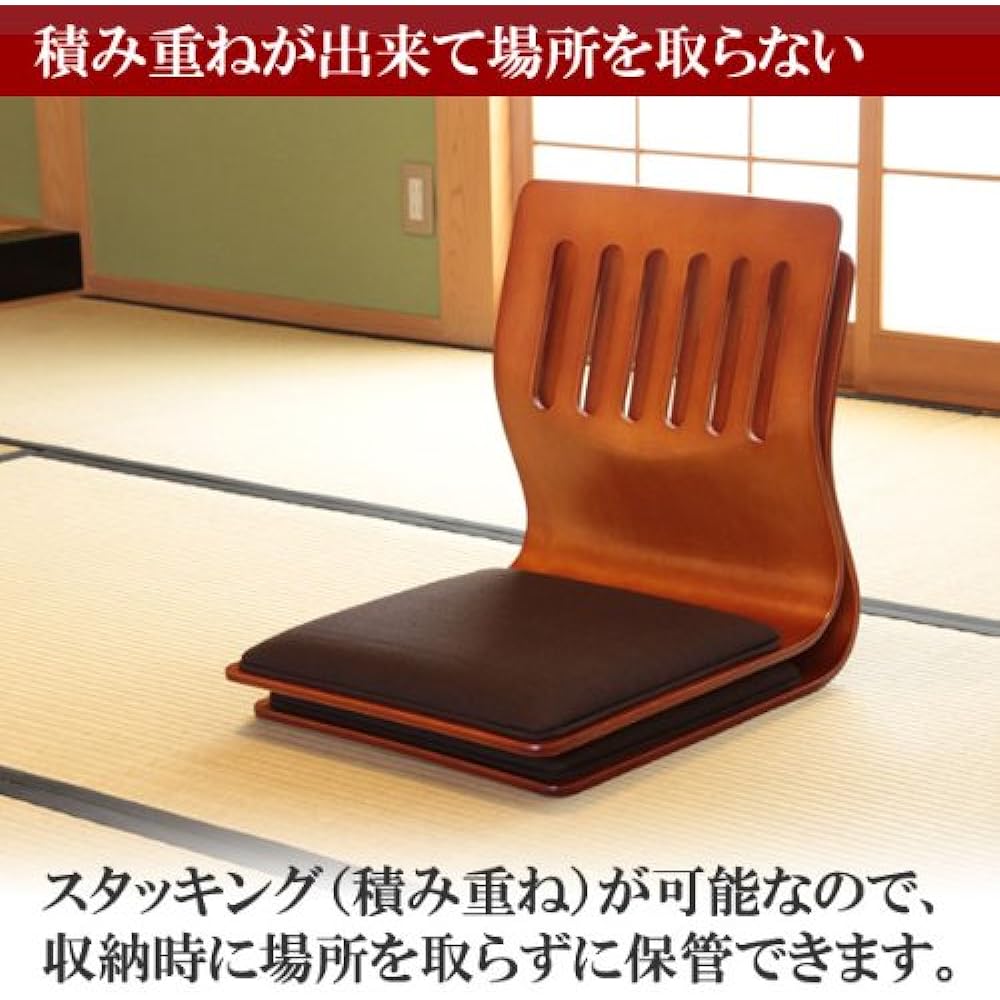 Fuji Boeki Japanese Seat Chair Width 39.5cm Natural with Cushion Stackable 10082