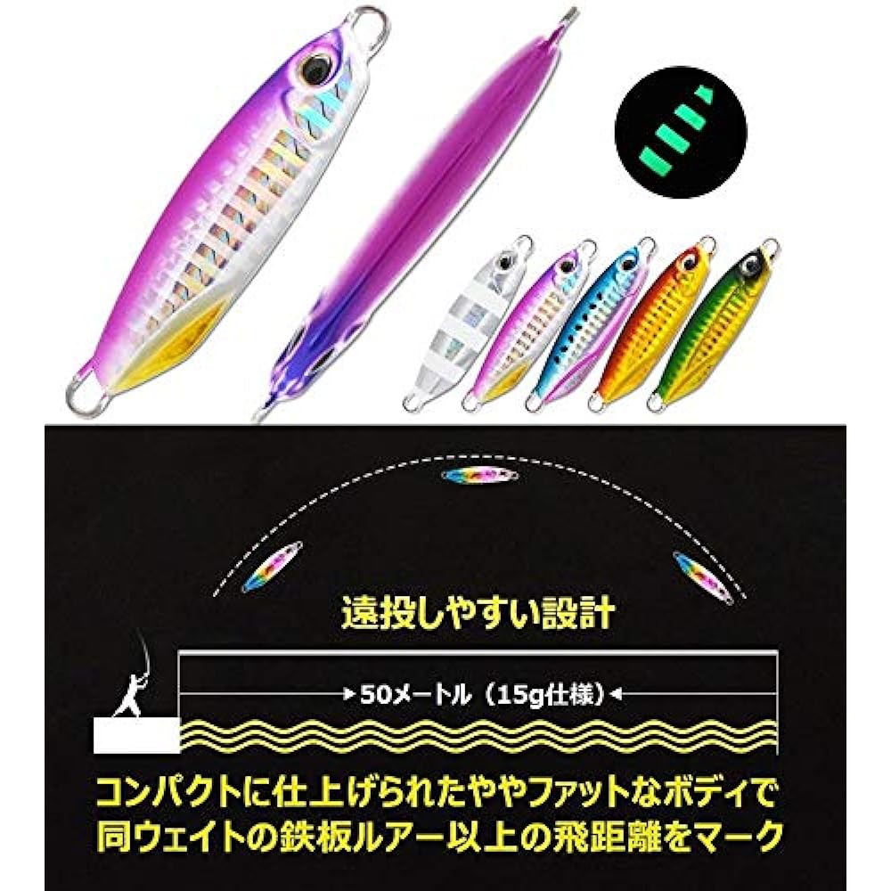 [Seiran Lure] Metal Jig Set 20g 30g 40g 60g Adopts Japanese Hologram Sheet Casting Distance Iron Plate Lure Seabass Flounder Spanish Mackerel Blue Fish Hairtail Grouper Horse Mackerel