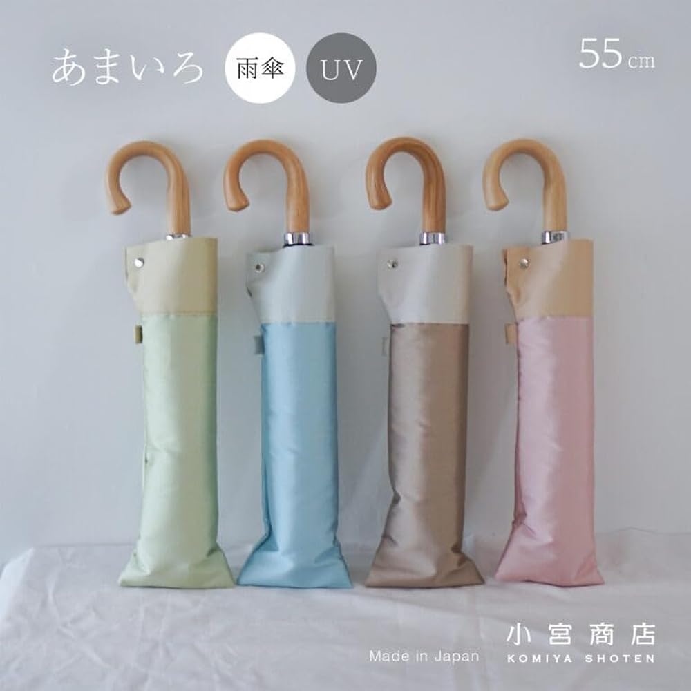 Folding Umbrella, Women's Umbrella, Durable, Glass Fiber, Bi-fold, 2-tier Fold, 55 cm, Koshu Ori, Made in Japan, Tokyo Western Umbrella, Umbrella Specialty Store, Luxury Umbrella Brand, Komiya Shoten, Amairo