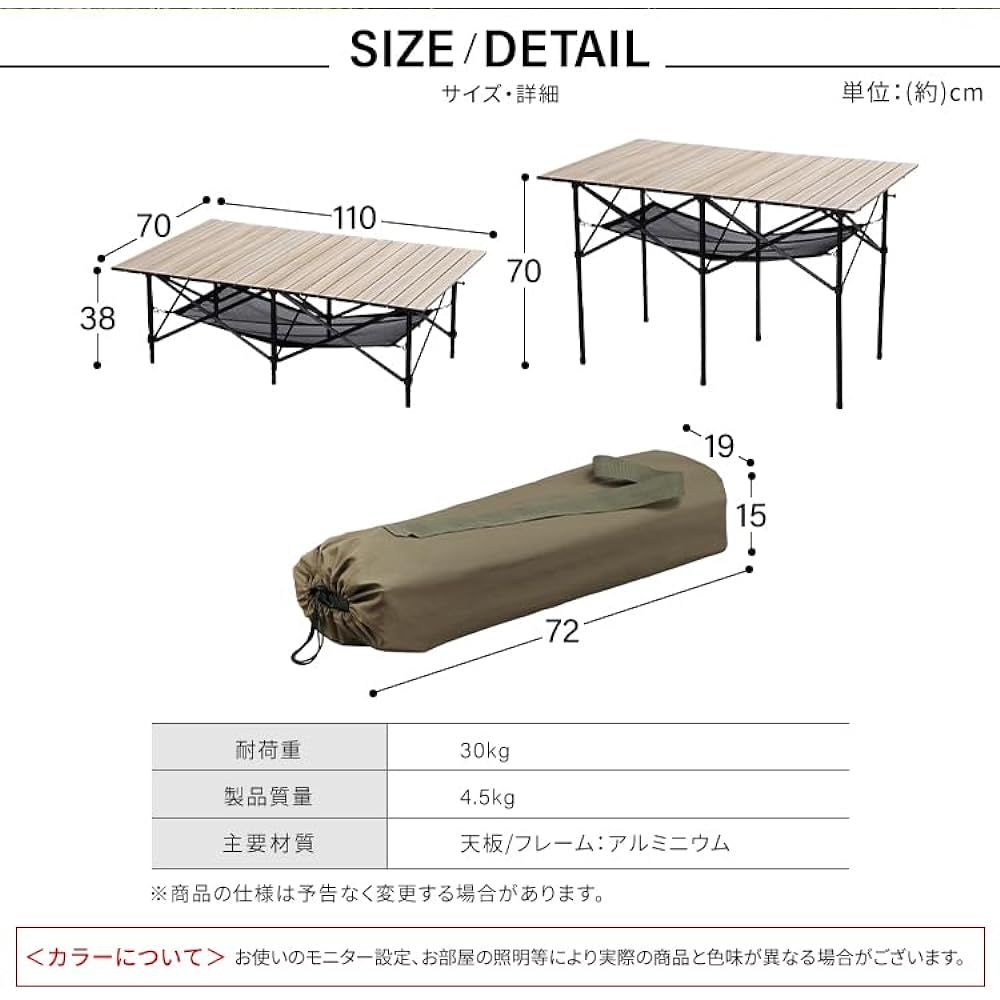 Iris Ohyama Outdoor Table Roll Table Wood Grain Width 70 Folding Table Lightweight Compact Storage Outdoor Camping Height Adjustable Multifunctional Gift Present