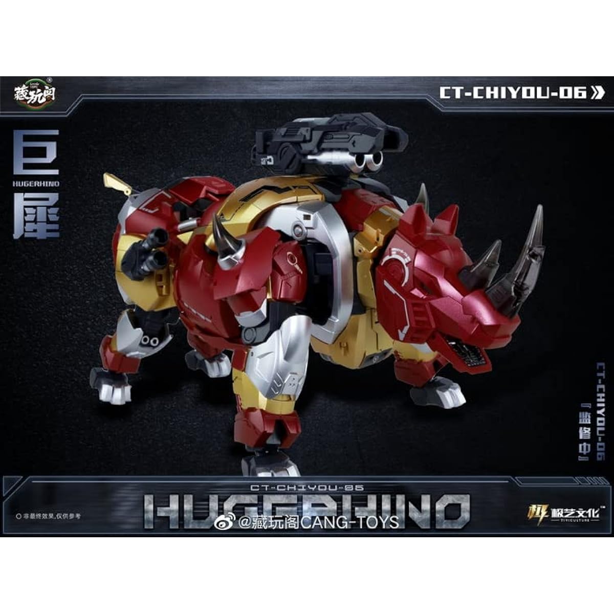 CANG-TOYS HUGERHIND CT-Chiyou-06