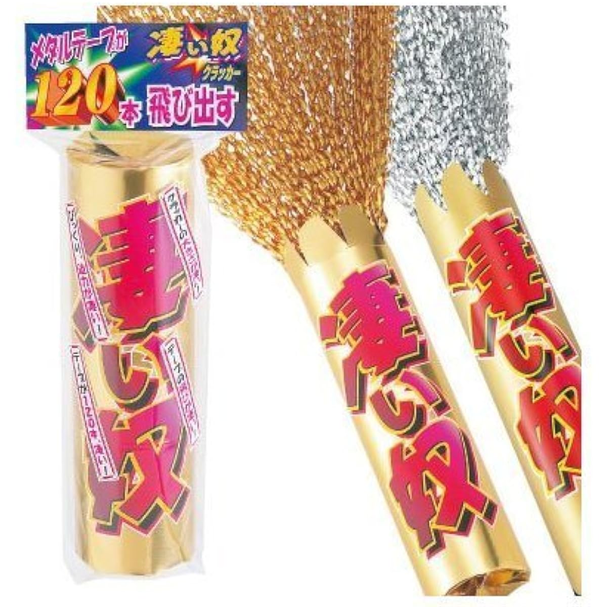 [Crackers] Amazing The Metal Crackers Gold & Silver (8 pieces) / Set with fun items (paper balloons)