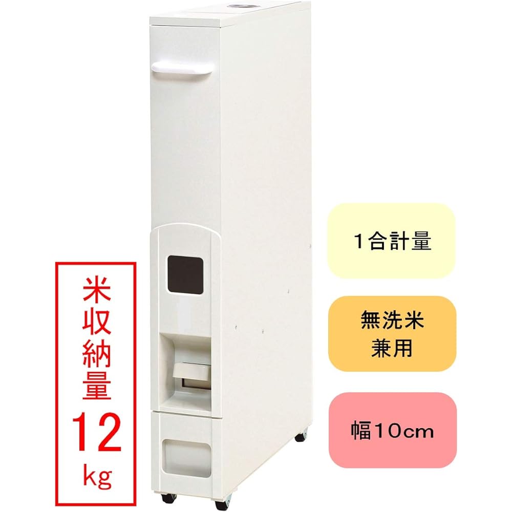 SAMICK Slim Rice Box (Rice Bowl) 12kg RN-358-S White