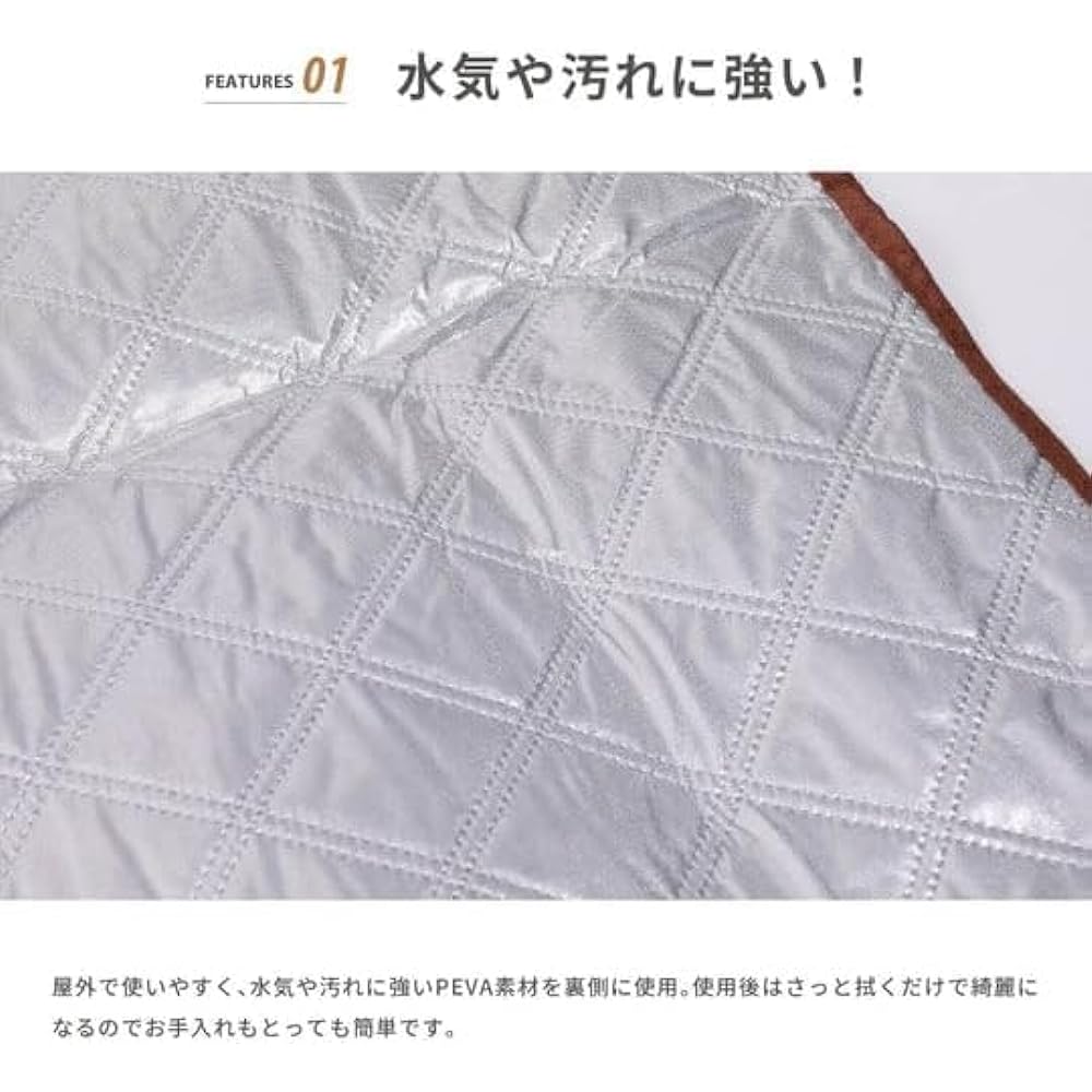 S'more Nordic sheet Leisure sheet Leisure mat