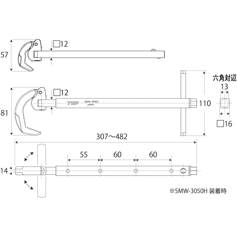 Top Industry (TOP) Washbasin/Sink Wrench Set Opening 10~32/30~50mm Handle 3 Stage Telescopic Renovation Water Faucet Plumbing Work SMW-1050S Tsubame Sanjo Made in Japan