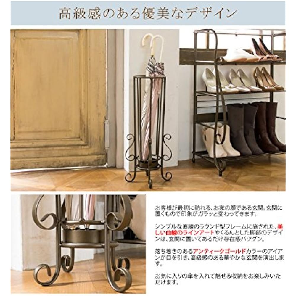 Miyatake Manufacturing Umbrella Stand Celestia Width 25 x Depth 25 x Height 55cm Gold Finished Product KB-550