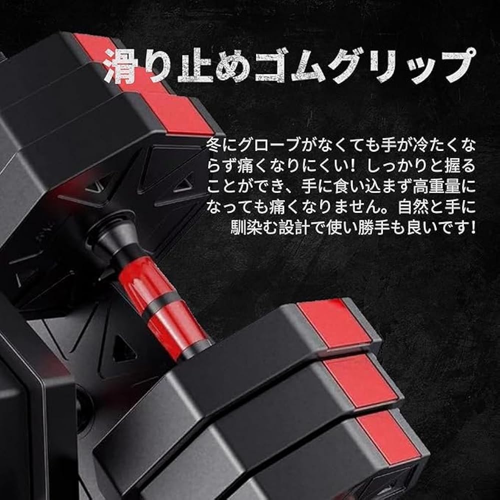 Dumbbell variable type [3in1] 10kg 20kg 30kg 40kg Set of 2 Dumbbells that can also be used as barbells Odorless material Silent HDBJCP