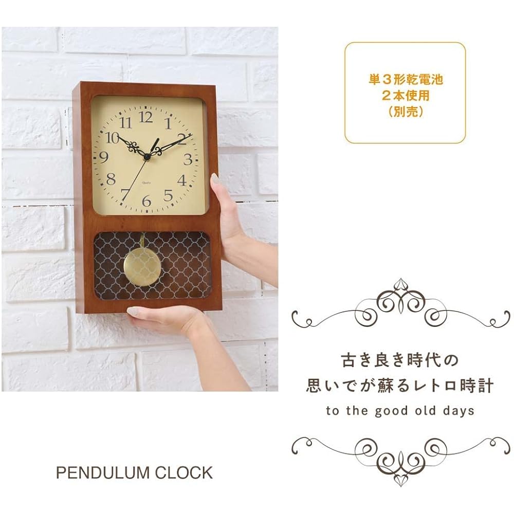 Ishiguro PENDULUM CLOCK BROWN 31260