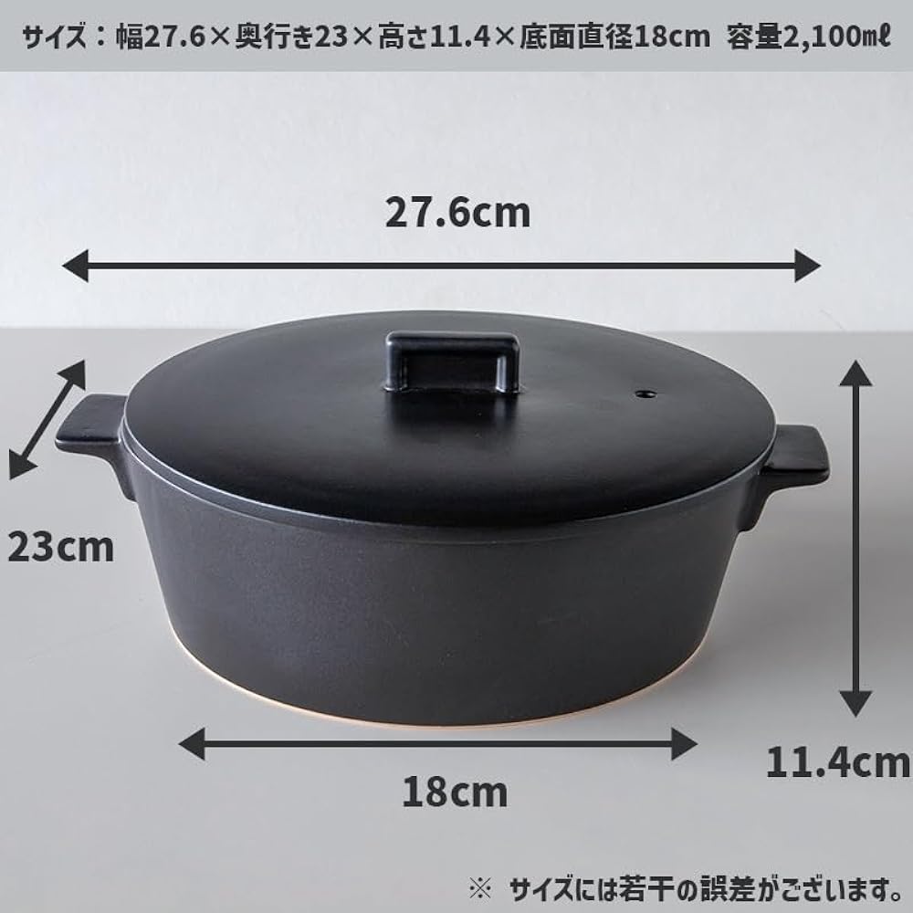 TAMAKI Earthen Pot Corner IH Clay Pot for 2-3 People Black Diameter 27.6 x Depth 23 x Height 11.4 cm Compatible with IH, open flame, microwave oven, and oven Compatible with halogen heater T-941058