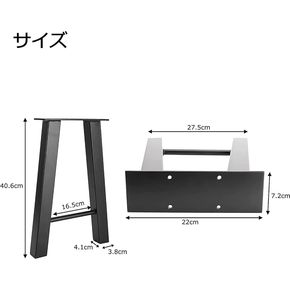 8MILELAKE Iron Legs Set of 2 Iron Legs Square Iron Legs Dining Table Legs Iron Leg Parts Table Legs Bench Legs Furniture Legs Replacement Feet DIY (H Type - 40cm)