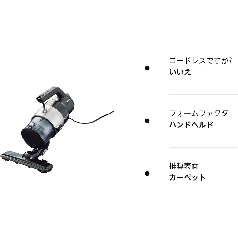 Twin Bird Power Handy Cleaner Handy Jet Cyclone EX2 HC-EB53GY Gray