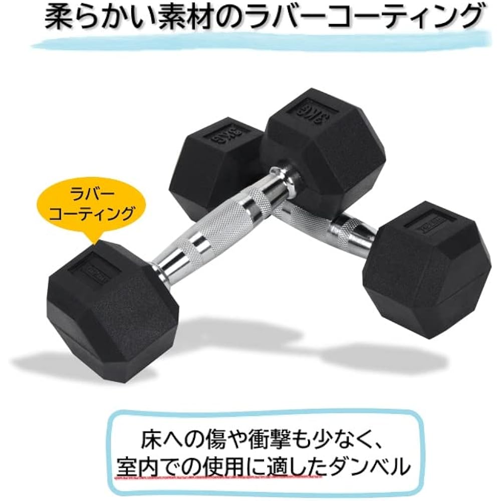 FitElite HEX Dumbbell (Hex Dumbbell) 3kg 5kg 7.5kg 10kg 12.5kg 15kg 17.5kg 20kg 22.5kg 25kg 27.5kg 30kg 35kg [Soft material, ideal for indoor use]