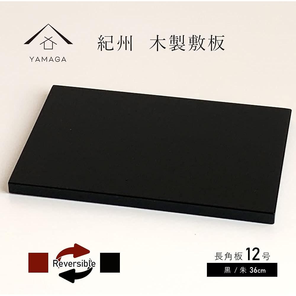 Yamaga Lacquerware Store Wooden Flower Stand, Long Square Board, Black, Red, Double-Sided Painted, Flower Stand, Lacquerware, Made in Japan, Made in Japan, Tokonoma, Flooring Board, Doll Stand (No. 12, 36cm)