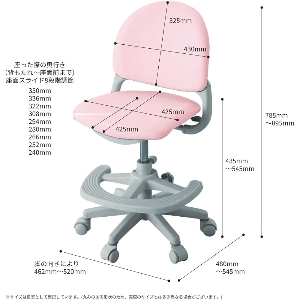 KOIZUMI BestFit Chair CDY-663PR Best Fit Chair Study Swivel Chair PVC Leather-like Purple Pastel Color Size: W520 x D480~545 x H785~895mm SH435~545mm (external size) CDY663 PR